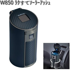 W850 N \[[ AbV J[{ ZC SEIWA W-850y񂹏izyJ[pi AbVgC DMz