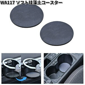 ZC@WA117@\tg]yR[X^[@2@O[@WA-117ylR|XΉi6zy񂹏izSEIWA@J[pi@R[X^[@Xx~߁@~߁@}bg@gC