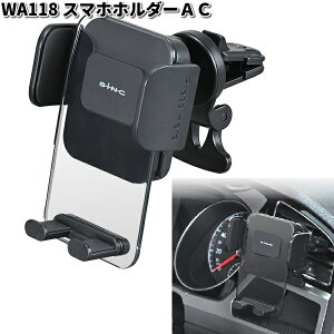 ZC@WA118@X}zz_[AC@WA-118y񂹏izSEIWA@J[pi@^ubg@gѓdb@X}z@X}[gtH@iPhone@z_[@X^h@Œ