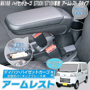 ZC@WA168@nC[bgJ[S@S700V/S710Vp@A[Xg@B^Cv@ݎp[LOu[Lԁ@IMP228@WA-168y񂹏izA[Xg@TCh|Pbg@@[