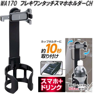 ZC@WA170@tL^b`X}zz_[CH@WA-170y񂹏izԗp@J[p@hN@ybg{g@ʁ@X}[gtH@X}z@iPhone@z_[@X^h