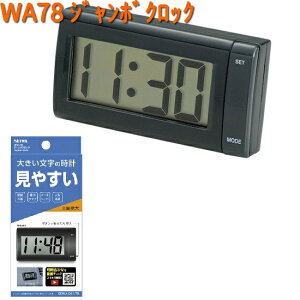 WA78 W{ NbN ZC SEIWA WA-78y񂹏iTzyJ[pi vz