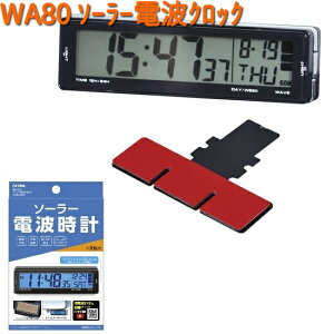 WA80 \[[ dg NbN ZC SEIWA WA-80y񂹏iTzyJ[pi vz