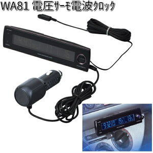 WA81 d T[ dg NbN ZC SEIWA WA-81y񂹏izyJ[pi vz