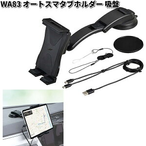 WA83 I[gX}^uz_[ z ZC SEIWA WA-83y񂹏izyJ[pi@^ubg@gѓdb@X}z@X}[gtH@iPhone@z_[@X^h@Œz
