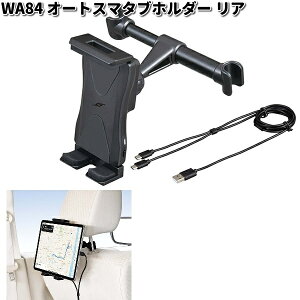 WA84 I[gX}^uz_[ A ZC SEIWA WA-84y񂹏izyJ[pi J[pi@^ubg@gѓdb@X}z@X}[gtH@iPhone@z_[@X^h@Œz