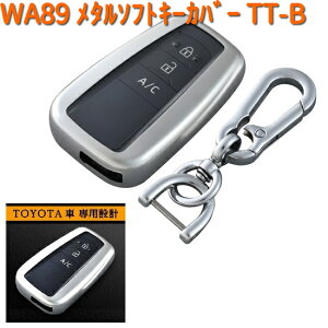 WA89 ^ \tg L[P[X TT-B g^ B^Cv ZC SEIWA WA-89y񂹏izyJ[pi L[z_[z