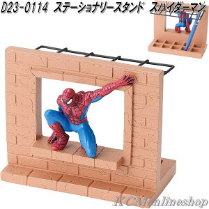 ZgNtg@D23-0114@Xe[Vi[X^h@yā@yX^h@XpC_[}y()zy񂹁z