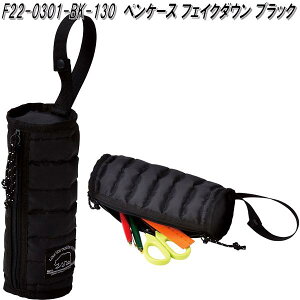 ZgNtg@F22-0301-BK-130@yP[X@tFCN_E@ubNy񂹏izyP[X@M@M@|[`@@[@