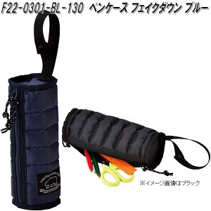 ZgNtg F22-0301-BL-130@yP[X@tFCN_E@u[y񂹏izyP[X@M@M@|[`@@[@