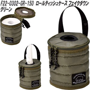 ZgNtg@F22-0302-GR-150@[eBbVP[X@tFCN_E@O[y񂹏iz[eBbV@gCbgy[p[@Jo[@P[X