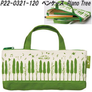 ZgNtg F22-0321-120@yP[X@Piano Tree@sAmc[@~[WbNtHXgylR|XΉi1zy񂹁zyyz_[@yP[X@y|[`@z