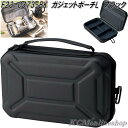 セトクラフト　F23-0373-BK　ガジェットポーチL　ブラック【お取り寄せ】キャンプ　アウトドア　道具　スタッキング　パッキング　収納　バッグ　スパイスボックス　ポーチ　小物入れ