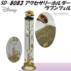 楽天市場 アクセサリースタンド ディズニーの通販 楽天市場 アクセサリースタンド ディズニーの通販