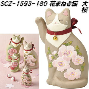 ZgNtg@SCZ-1593-360@Ԃ܂˂L@@ scz1593y񂹏izyL@N@J^@^z