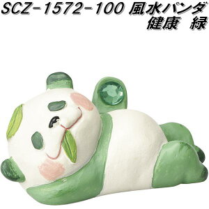 ZgNtg@SCZ-1572-100@p_@N@ scz1572y񂹏izy@@^@d@@Nz