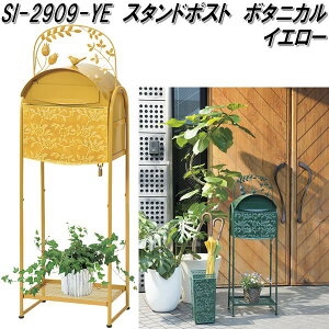 ZgNtg@SI-2909-YE-3000@X^h|Xg@{^jJ@CG[ SI2909y(kCEE)zy[J[zy/szySETO CRAFT/[{bNX/Xփ|