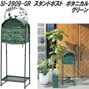 ZgNtg@SI-2909-GR-3000@X^h|Xg@{^jJ@O[ SI2909y(kCEE)zy[J[zy/szySETO CRAFT/[{bNX/Xփ|