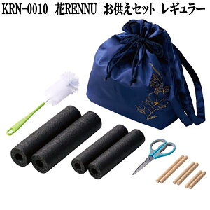 RENNU@KRN-0010@Jk@Zbg@M[@KRN0010y񂹏iz􂦂@͂Ȃ@ԁ@ԁ@ԁ@Q