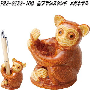 ZgNtg P22-0732-100@uVX^h@KlUy񂹁zyX^h@Ӂ@q@nR@X^h