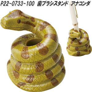 ZgNtg P22-0733-100@uVX^h@AiR_y񂹁zyX^h@Ӂ@q@nR@X^h