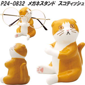 ZgNtg@P24-0832@KlX^h@ዾX^h@TOXX^h@XReBbV@P240832y񂹏iz߂ˁ@TOX@X^h