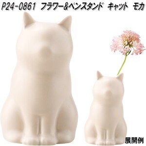 �Z�g�N���t�g�@P24-0861�@�t�����[&�y���X�^���h�@�L���b�g�@���J�y�����񂹁z�t�����[�X�^���h�@��֑}���@�y�����ā@�y�������@�������@�ԕr�@�Ԋ�