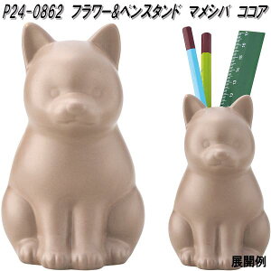 ZgNtg@P24-0862@t[&yX^h@}Vo@RRAy񂹁zt[X^h@֑}@yā@y@@ԕr@Ԋ