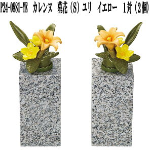 RENNU@P24-0881-YE@Jk@ԁ@S@@CG[@1(2)@퐻@@P240881YEy(E)zy񂹁z􂦂@͂Ȃ@ԁ@ԁ@ԁ@