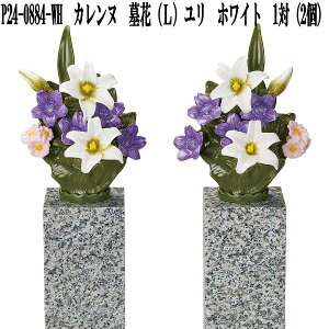 RENNU@P24-0884-WH@Jk@ԁ@L@@zCg@1(2)@퐻@@P240884WHy(E)zy񂹁z􂦂@͂Ȃ@ԁ@ԁ@ԁ@