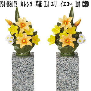 RENNU@P24-0884-YE@Jk@ԁ@L@@CG[@1(2)@퐻@@P240884YEy(E)zy񂹁z􂦂@͂Ȃ@ԁ@ԁ@ԁ@