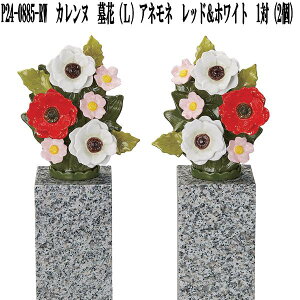 RENNU@P24-0885-RW@Jk@ԁ@L@All@bh&zCg@1(2)@퐻@@P240885RWy(E)zy񂹁z􂦂@͂Ȃ@ԁ@