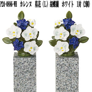 RENNU@P24-0886-WH@Jk@ԁ@L@Ӓ@zCg@1(2)@퐻@@P240886WHy(E)zy񂹁z􂦂@͂Ȃ@ԁ@ԁ@