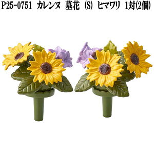 RENNU@P25-0751@Jk@ԁ@S@q}@1(2)@퐻@@P250751y(E)zy񂹁z􂦂@͂Ȃ@ԁ@ԁ@ԁ@Q