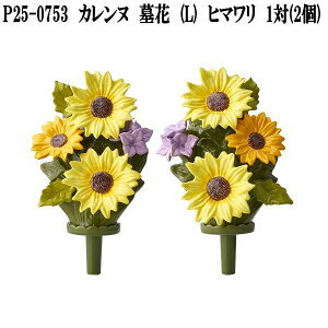 RENNU@P25-0753@Jk@ԁ@L@q}@1(2)@퐻@@P250753y(E)zy񂹁z􂦂@͂Ȃ@ԁ@ԁ@ԁ@Q