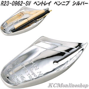 ZgNtg R23-0962-SV@ygC@yju@Vo[y񂹁z㐮pi@yu