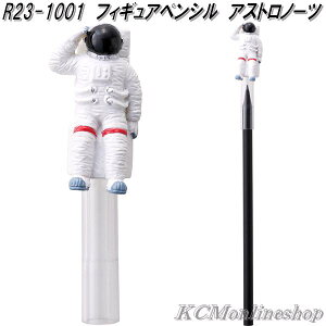 ZgNtg@R23-1001@tBMAyV@Lbvt@M@AXgm[cylR|XΉizy񂹏izMJo[@҂@Gsc