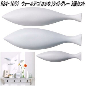 ZgNtg@R24-1051@EH[fR@ȁ@CgO[@3Zbg@R241051y񂹁zǗp@Ǌ|@fBXvC@I[ig@