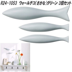 ZgNtg@R24-1053@EH[fR@ȁ@O[@3Zbg@R241053y񂹁zǗp@Ǌ|@fBXvC@I[ig@