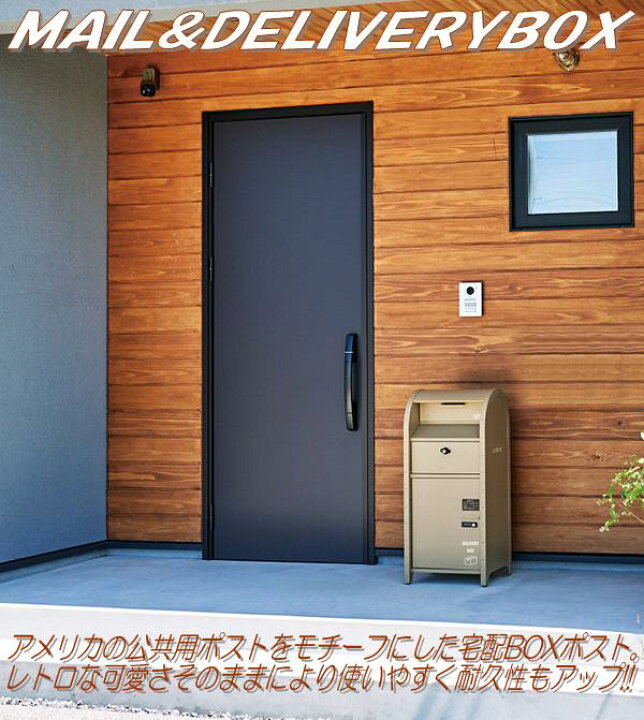 楽天市場】セトクラフト S22-0522-CM 宅配BOX付ポスト U.S. キャメル 