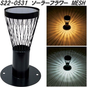 ZgNtg@S22-0531@\[[t[@MESHy(E)zy񂹏izSETO CRAFT@LED@뉀@K[fCg@\[[Cg