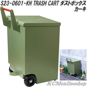ZgNtg@S23-0601-KH@TRASH CART@_Xg{bNX@S~@eʁ@70L@^Ct@J[Ly(kCEE)zy[J[izOp@gbV@_Xg@BOX