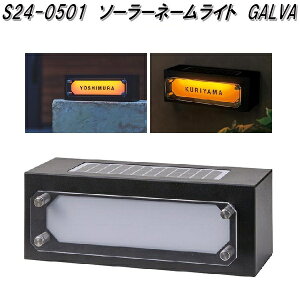 ZgNtg@S24-0501@\[[l[Cg@GALVA@S240501y(kCEE)zy񂹕izZT[@t@@D@\D@Ŕ@lITC