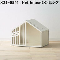 セトクラフト　S24-0551　Pet house　ペットハウス　S　ミルク　W57.5×L40.8×H46cm【送料無料(北海道・…