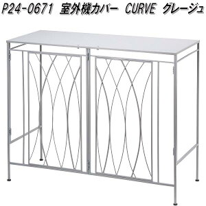 ZgNtg@S24-0671@O@Jo[@CURVE@O[W@S240671y(kCEE)zy[J[zy/sGAR@O@@Jo[@ChTCY@