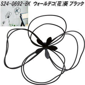 ZgNtg@S24-0692-BK@EH[fR@ԁ@@ubN@S240692BKy񂹁zǗp@Ǌ|@fBXvC@I[ig@