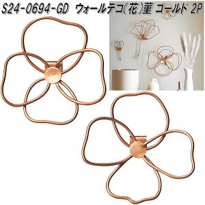 ZgNtg@S24-0694-GD@EH[fR@ԁ@俁@S[h@2P@S240694GDy񂹁zǗp@Ǌ|@fBXvC@I[ig@