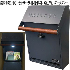 ZgNtg S25-0561-DG@ZT[Cgt@Ǌ||Xg@GALVA@_[NO[y(kCEE)zy񂹕izyXփ|Xg@[{bNX@MAIL BOX@X֎