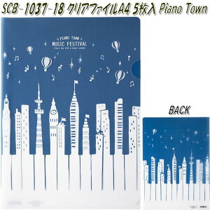 ZgNtg@SCB-1037-18@NAt@C A4 5@Piano Town sAm^E@~[WbNtFXeBoy񂹁zysAm@GNg[@@A4t@Cz