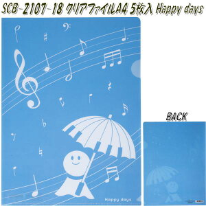 ZgNtg@SCB-2107-18@NAt@C A4 5@Happy days@SCB2107y񂹁zysAm@GNg[@@A4t@Cz